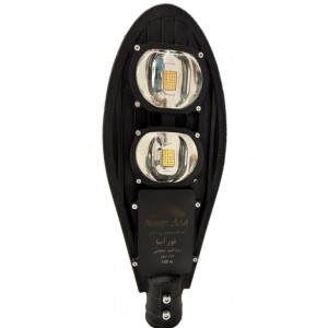 چراغ خیابانی 100 وات آرین